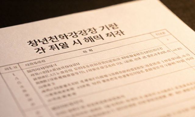 청년친화강소기업 관련 이미지 - 청년친화강소기업 선정 기준 및 취업 시 혜택 총정리