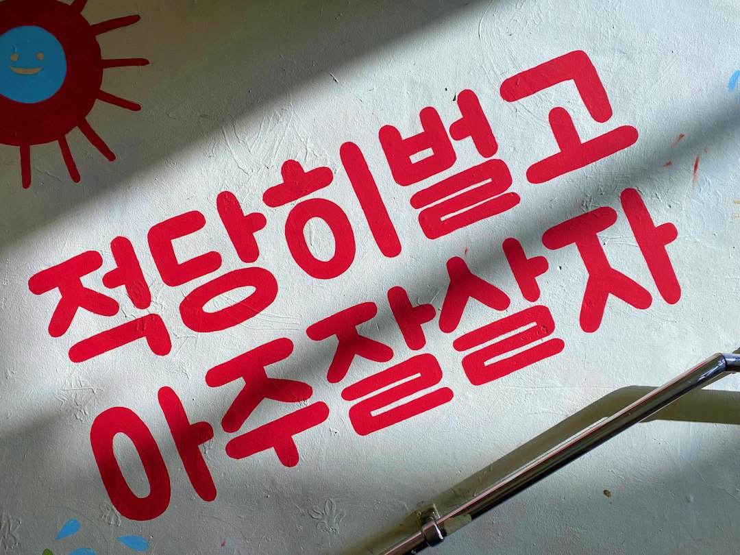 기업은행사업자대출 참고 이미지 2
