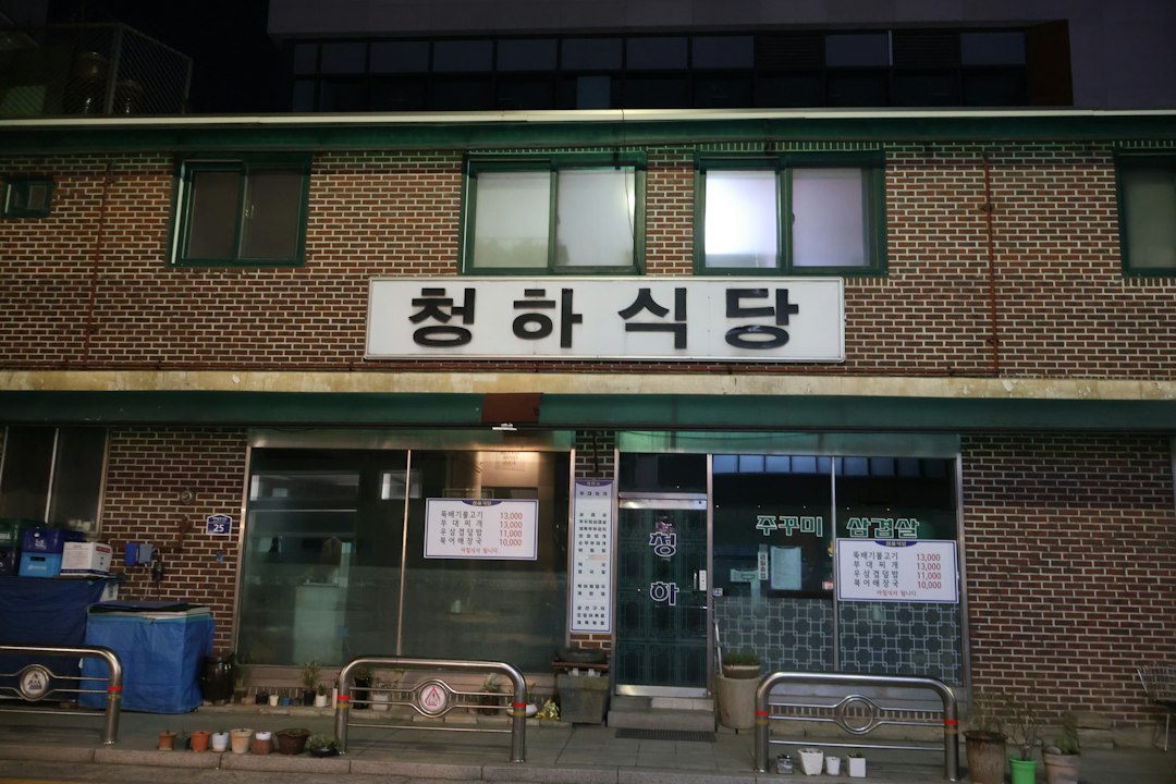 개인사업자정책자금대출 참고 이미지 2
